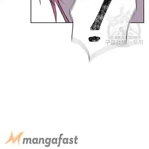 Sincerely: I Became a Duke's Maid Chapter 83 27